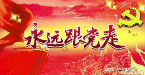 驻村更“助村” 实干变美丽